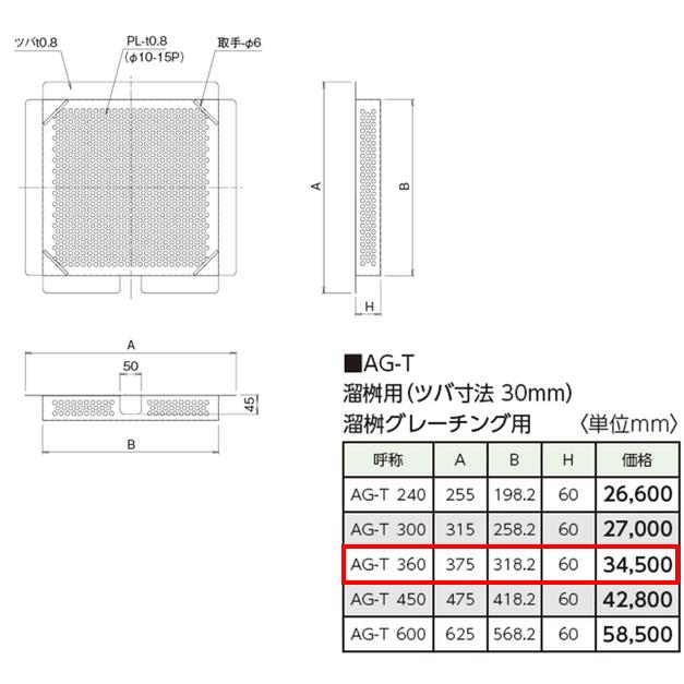 ラミパス様確認 丸三タカギ 郵便ポスト ポスティーレ PTM-14 木目調 クスノキ色