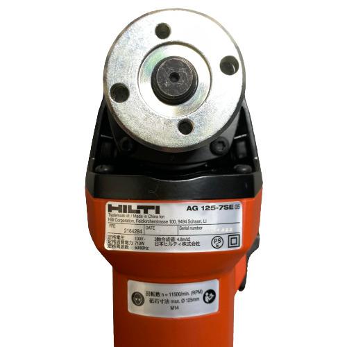 ヒルティ/HILTI アングルグラインダー 700W AG125-7SE #2164314 ヒルティ/HILTI アングルグラインダー 700W AG125-7SE #2164314