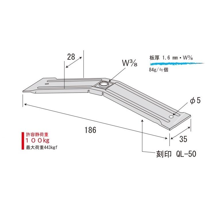 デッキプレート 赤とんぼII JFE QLデッキ用 吊元金具 : 今戸屋