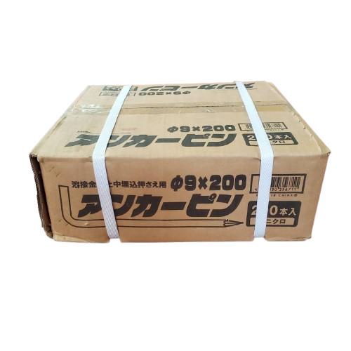 アンカーピン φ9×200 ユニクロ 200本入 L型アンカーピン 溶接金網土中