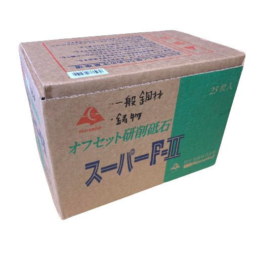 富士製砥 オフセット砥石 スーパーF-2 125×6×22mm 箱売り AWA24P BF