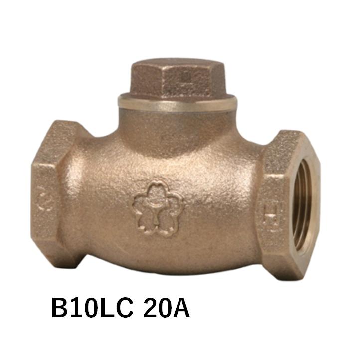 大和バルブ B10LC-20A リフトチェッキ ねじ込み 10K JIS 準拠品 青銅