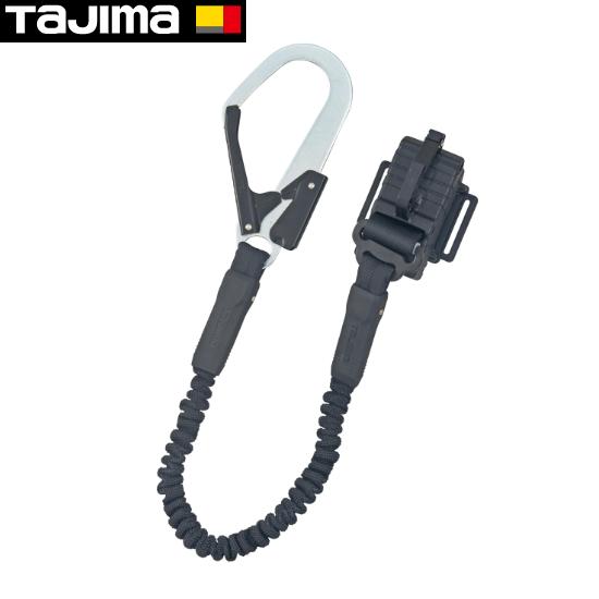 Tajima タジマ 胴ベルト用ランヤード 蛇腹縦型L1 B1JR150-TL1BK