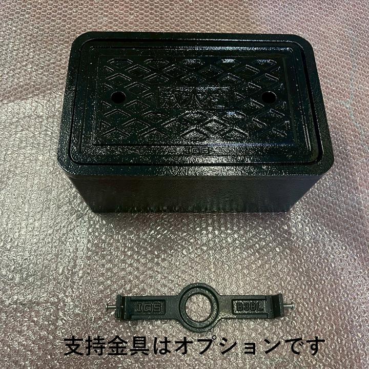 伊藤鉄工 B3B(B3BL) 13A 20A 散水栓ボックス バルブボックス 鋳鉄製