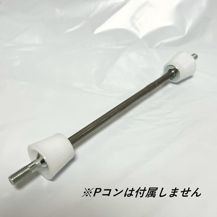 丸セパレーター B型 8mm×300mm 100本入 2.5分 2分5厘 W5/16 両面打放し