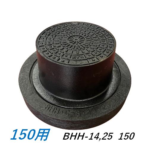 伊藤鉄工 鋳鉄製防護蓋 サイズ 150 T25 下水道用 耐荷重 IGS BHH 伊藤鉄工 鋳鉄製防護蓋 サイズ 150 T25 下水道用 耐荷重 IGS BHH