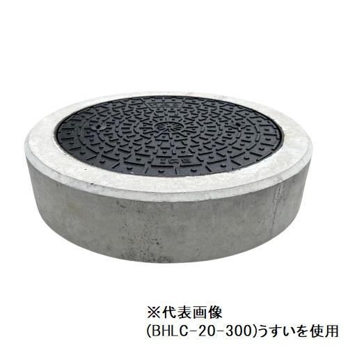 伊藤鉄工 BHLC-20-150 小口径桝蓋 サイズ 150 鋳鉄製防護蓋 小口径マス
