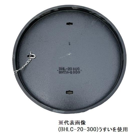 伊藤鉄工 BHLC-20-150 小口径桝蓋 サイズ 150 鋳鉄製防護蓋 小口径マス