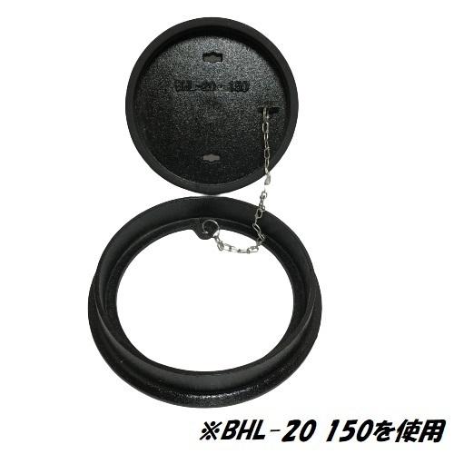 伊藤鉄工 BHLZ-20-300 鋳鉄製防護蓋 300 T20 小口径桝蓋 台座付 小口径