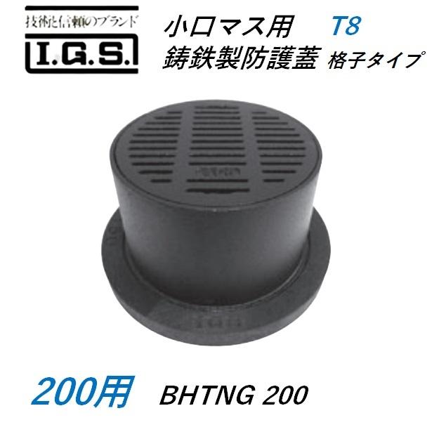 伊藤鉄工 小口径桝蓋 サイズ 200 鋳鉄製防護ふた 小口径マス用 伊藤鉄工 小口径桝蓋 サイズ 200 鋳鉄製防護ふた 小口径マス用