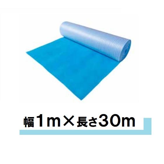 養生ブルーマット 幅1m×長さ30m ポリエチレンシート [送料無料] : 今