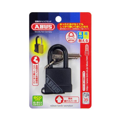 ABUS アバス 防水南京錠70 アクアセーフ 3本キー付 防水南京錠 35mm 黒