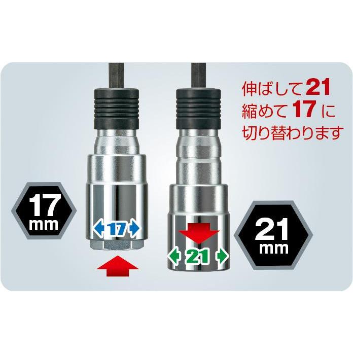 Tajima（タジマ） ビット交換ソケット 17×21mm 12角 BS1721-12K : 今