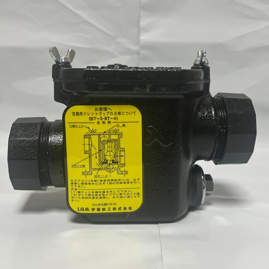 伊藤鉄工 BT3 32 差込型 空調用ドレントラップ IGS : 今戸屋建材ヤフー 