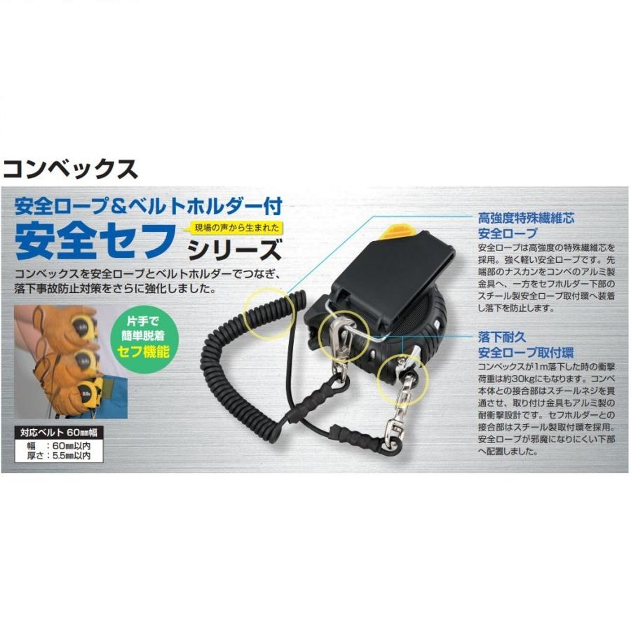 Tajima タジマ 安全セフGロックマグ爪25 25mm×7.5m コンベックス Tajima タジマ 安全セフGロックマグ爪25 25mm×7.5m コンベックス