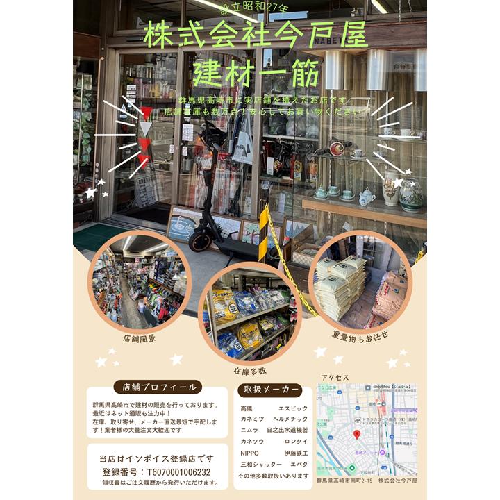 クランプカバー 黄 保護キャップ 100個入 クランプカバーSP 送料無料