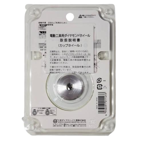 三京 三京ダイヤモンド 塗膜・接着剤剥がし用 92φ×10M トマックス8 ト