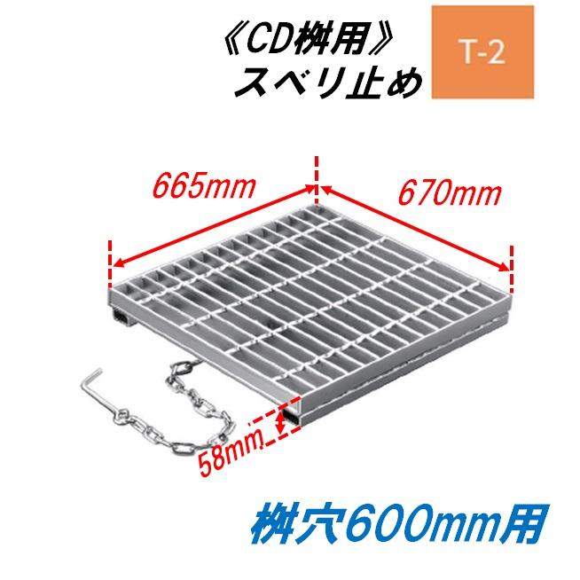 600-150-2 穴あり　裏板ステン2㎜ 600-150-2 穴あり 裏板ステン2㎜ 600-150-2 穴あり 裏