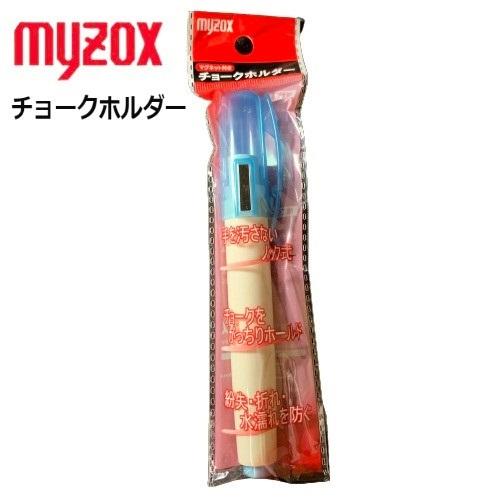 １０個のチョーク　1個から購入可能 キットパス 工事用チョーク 白/赤/青/黒 10本入 建築用