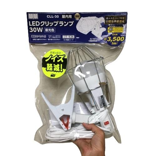 高儀（TAKAGI） LED投光器 クリップランプ LED電球付 3500lm 30W 連結