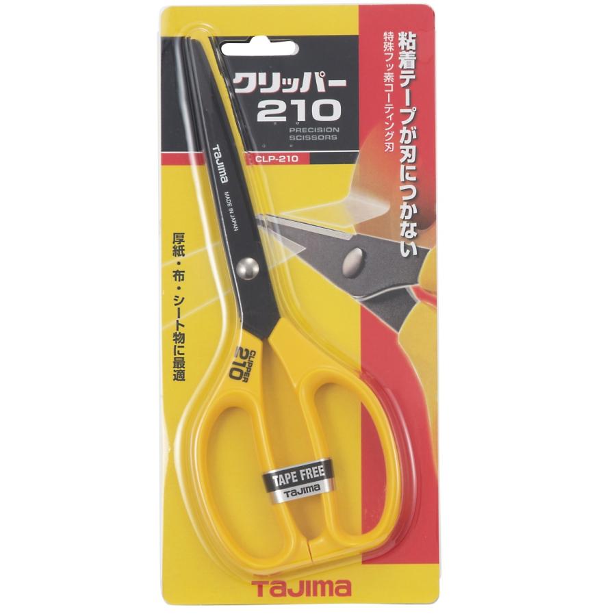 Tajima（タジマ） クリッパー 210mm CLP-210 ハサミ フッ素
