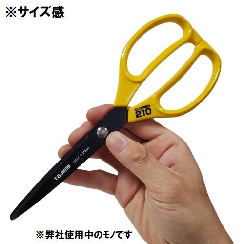 Tajima（タジマ） クリッパー 210mm CLP-210 ハサミ フッ素