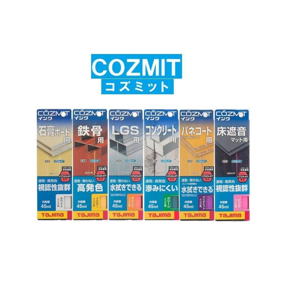Tajima タジマ コズミットインク 作業線インク COZMIT 高発色 : 今戸屋建材ヤフー店 - 通販 - Yahoo!ショッピング Tajima タジマ コズミットインク 作業線インク COZMIT 高発色 : 今戸屋建材ヤフー店 - 通販 - Yahoo!ショッピング