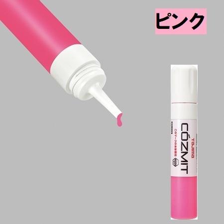 Tajima タジマ コズミットインク 作業線インク COZMIT 高発色 Tajima タジマ コズミットインク 作業線インク COZMIT 高発色