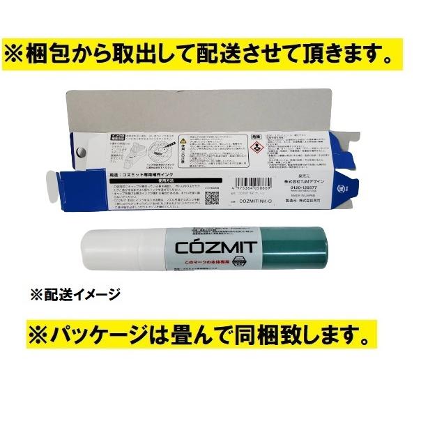 Tajima タジマ コズミットインク 作業線インク COZMIT 高発色 Tajima タジマ コズミットインク 作業線インク COZMIT 高発色