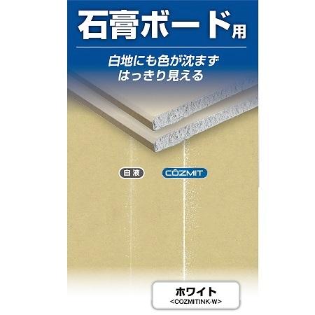 Tajima タジマ コズミットインク 作業線インク COZMIT 高発色 Tajima タジマ コズミットインク 作業線インク COZMIT 高発色