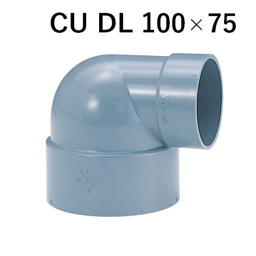 アロン化成 アロン CU DL 100×75 異形90°エルボ 排水用継手 配管 塩ビ 