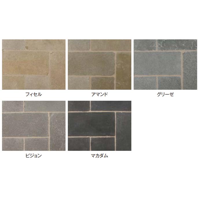 踏み石 半ピン 100mm×100mm 舗石 石灰岩 天然石 高級 敷石 庭石 板石