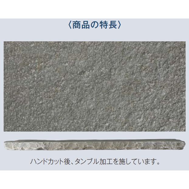 踏み石 半ピン 100mm×100mm 舗石 石灰岩 天然石 高級 敷石 庭石 板石