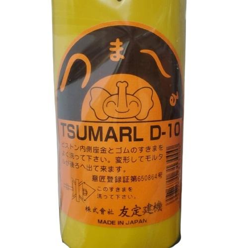 友定建機（TOMOSADA KENKI） モルタル充填用ツール つま~る Dタイプ