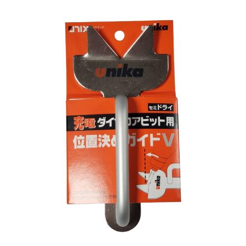 ユニカ 位置決めガイドV 充電ダイヤコアビット用 DJW-PGD-V : 今戸屋