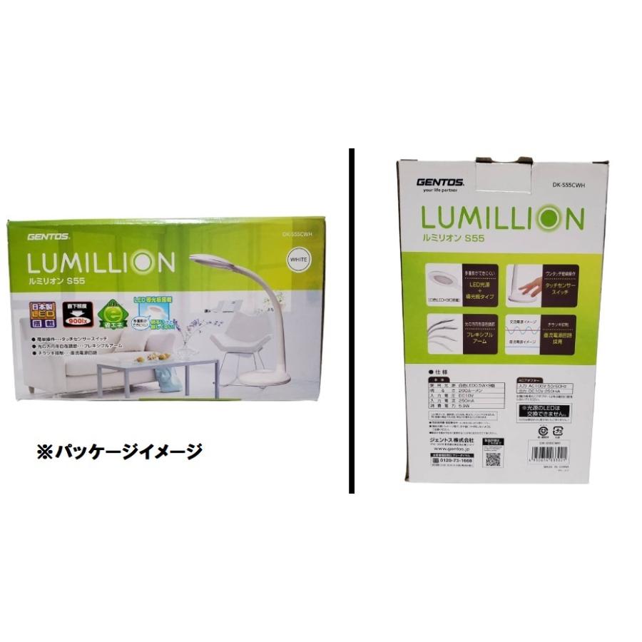 GENTOS（ジェントス） LEDデスクライト ルミリオン S55 白 : 今戸屋