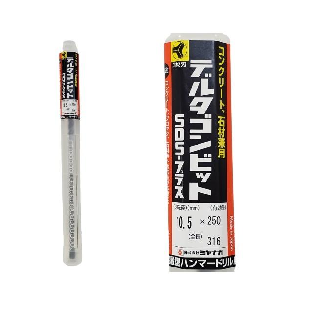 ミヤナガ（MIYANAGA） デルタゴンビット SDS-プラス ロング Ф10.5