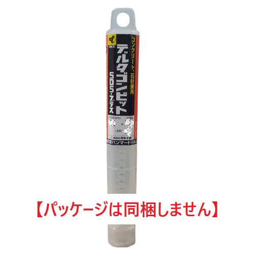 ミヤナガ（MIYANAGA） デルタゴンビット SDS-プラス ロング Ф19.0