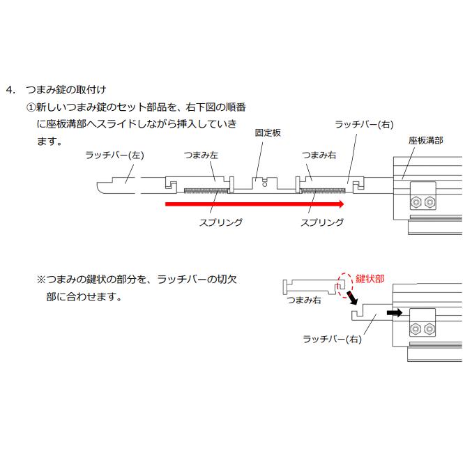 三和シャッター つまみ錠 スチール製 電動用 DSUTIRUJYO シャッター