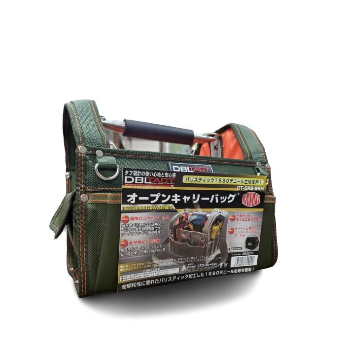 現車確認必須　キャリーミー　　オーバーホール済です。 三共コーポレーション DT オープンキャリーバッグミニ #350507