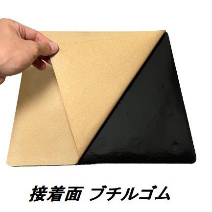 点字タイル 300mm×300mm 20枚 エラストマー製 Eブレイル 屋内屋外用