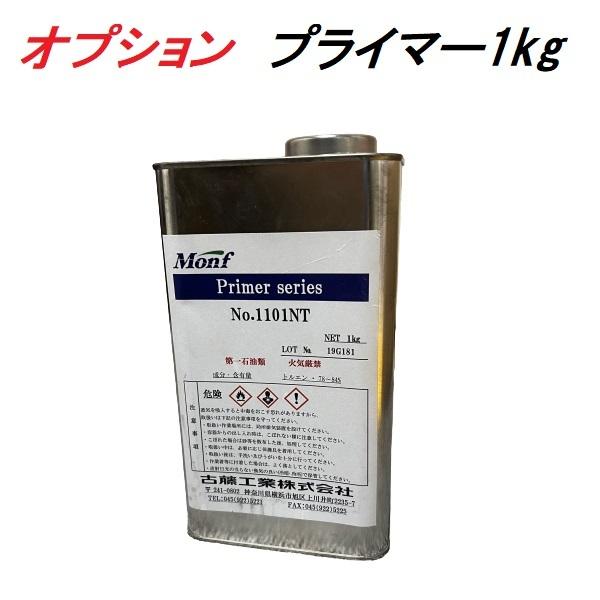 点字タイル 300mm×300mm 20枚 エラストマー製 Eブレイル 屋内屋外用