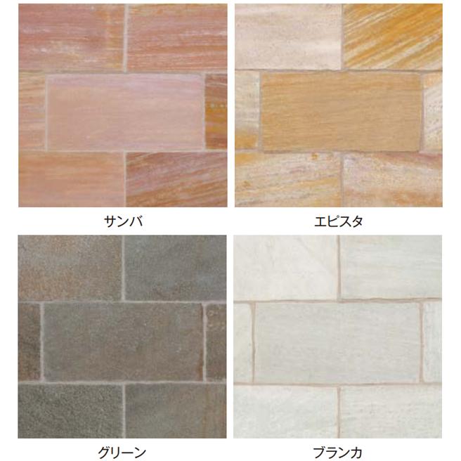 ウサギデザイン　天然石　踏み石　石板　平板　300×300×60mm ウサギデザイン 天然石 踏み石 石板 平板 300×300×60mm