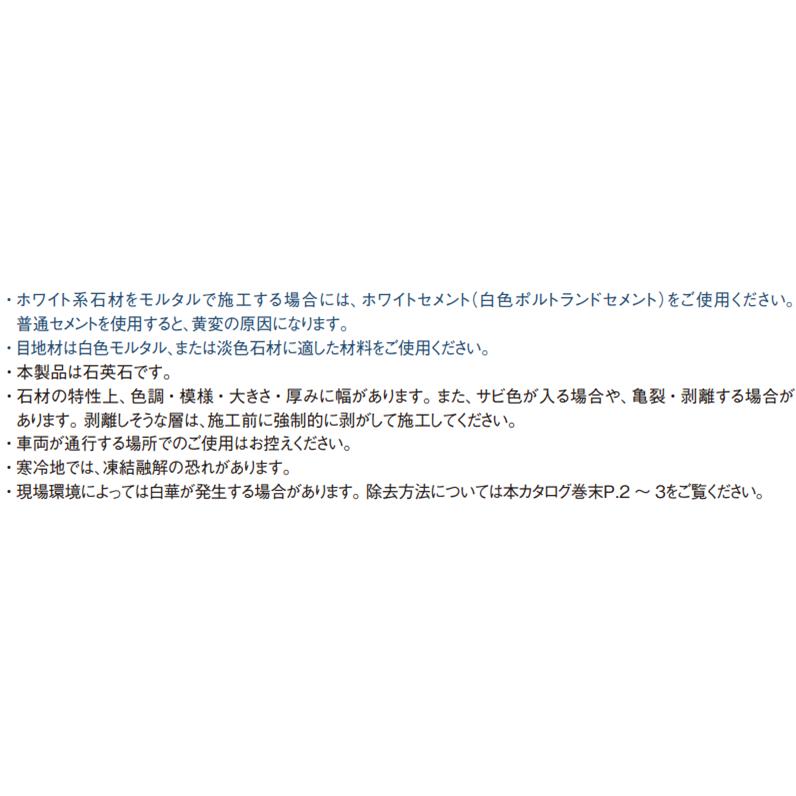 踏み石 正方形 290mm×290mm 舗石 石英石 天然石 高級 敷石 庭石 板石 洋風 石 おしゃれ 平板 飛び石 庭 エスビック アースクォーツ｜imadoyaonabeta｜10