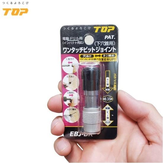 TOP(DIY) 電動ドリル用 インパクト対応 ワンタッチビット TOP(DIY) 電動ドリル用 インパクト対応 ワンタッチビット