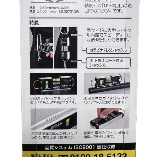 EBISU（水平器、水準器） エビス 超強力磁石付 水平器 トビ