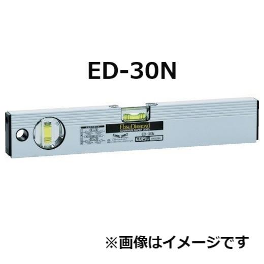 エビス ベーシックレベル 水平器 シルバー 300mm ED-30N｜imadoyaonabeta