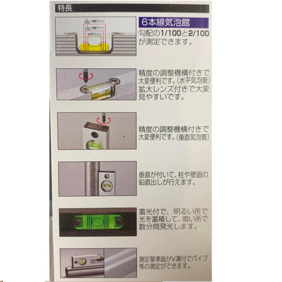 エビス ベーシックレベル 水平器 シルバー 300mm ED-30N｜imadoyaonabeta｜04