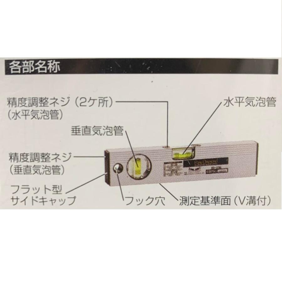 EBISU（エビス） ベーシックレベル 水平器 シルバー 380mm ED-38N : 今