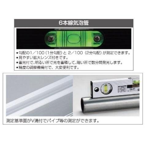 EBISU（エビス） ベーシックレベル 水平器 シルバー 600mm ED-60N : 今